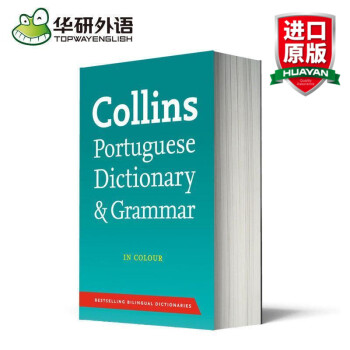 華研原版 柯林斯葡萄牙語語法詞典字典 英文原版 Collins Portuguese Diction pdf epub mobi 下载
