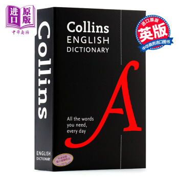 【中商原版】柯林斯英語字典 英文原版 Collins English Dictionary 進口原裝