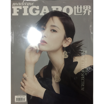 madame FIGARO費加羅 世界雜誌2018年7月 古力娜紮封麵 內頁蔡徐坤 最新單期 pdf epub mobi 下载