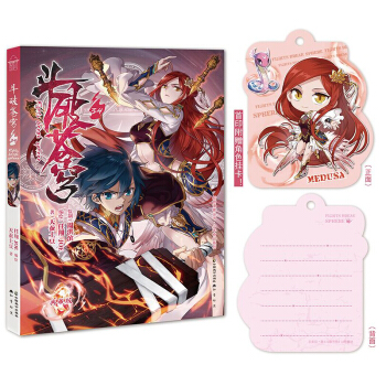 正版斗破苍穹漫画第34册典藏版 天蚕土豆玄幻小说漫画版斗罗大陆绝世唐门龙王传说漫画 pdf epub mobi 下载