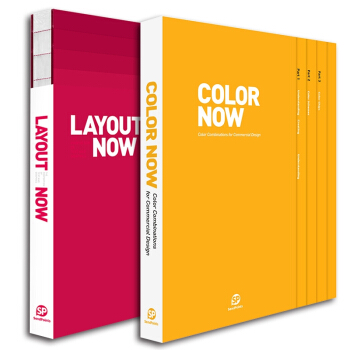 COLOR NOW今日色彩 LAYOUT NOW今日版式 色彩搭配配色书排版版式设计书籍（套装） pdf epub mobi 下载