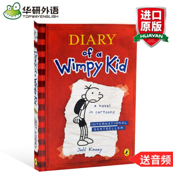 小屁孩日記 原版英文原版 漫畫 Diary of a Wimpy Kid 兒童文學小說書 英文版 BOOK 1 pdf epub mobi 電子書 下載