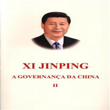 习近平谈治国理政-第二卷-葡萄牙文