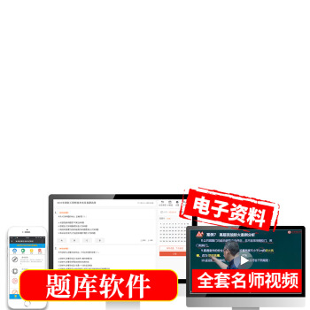 消防工程师赠品 虚拟产品勿拍 不退货不发实物 好评后联系客服赠送 pdf epub mobi 下载