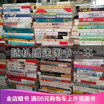 神秘禮品（隨機增送圖書1本） pdf epub mobi 電子書 下載