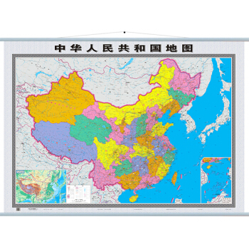 2018全新版中國地圖掛圖1.2米*0.9米 1.1米加長版 中華人民共和國地圖 知識版 帶地形 pdf epub mobi 電子書 下載