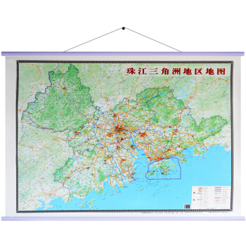 2018全新版 珠三角地圖 珠江三角洲地區地圖 108cm*80cm 覆膜掛圖 橫圖 防水 精細印刷 pdf epub mobi 電子書 下載