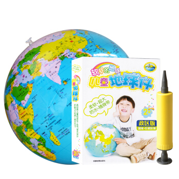 北鬥地圖地理 學習 考試地球儀政區版 32CM 充氣地球儀 便攜地球儀 充氣後直徑33-35厘米 學 pdf epub mobi 電子書 下載