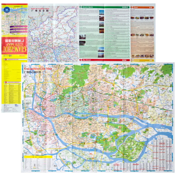 2017新版廣州城市地圖 GUANGZHOU CITY MAP 廣州中英文 雙語地名顯示 地圖路綫地 pdf epub mobi 電子書 下載