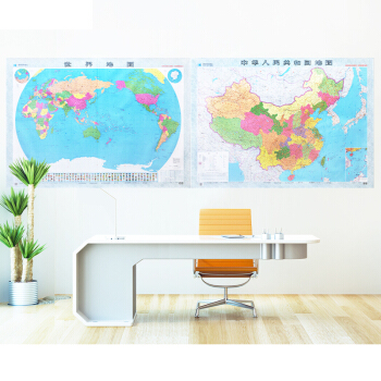 【2幅套裝】中國地圖世界地圖牆貼1.5米x1.1米超大 辦公室傢用客廳臥室 雙麵防水覆膜有拼接 20 pdf epub mobi 電子書 下載