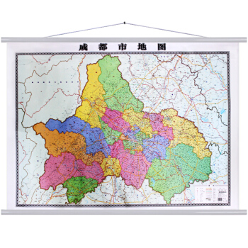 2018全新版 成都市地圖 掛圖 1.5米x1.1米 防水覆膜 超大辦公室掛圖 附成都市區地圖 pdf epub mobi 電子書 下載