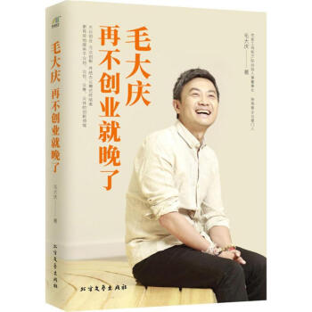 毛大庆 pdf epub mobi 下载