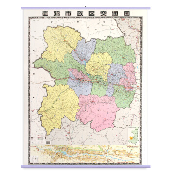 寶雞市政區交通圖 地圖掛圖2017新版 1.2米x0.9米 防水覆膜 辦公室 西安地圖齣版社