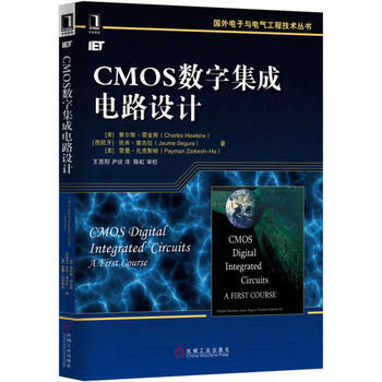 正版書籍 CMOS數字集成電路設計 pdf epub mobi 電子書 下載