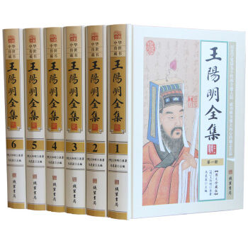 王阳明全集 正版全套 文言文 王阳明传习录 王阳明心学 精装6册 pdf epub mobi 下载