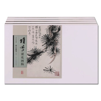 陆俨少课徒画稿全套4册 树竹藤蔓 山峦石壁 平波激流烟霭云雾 pdf epub mobi 下载