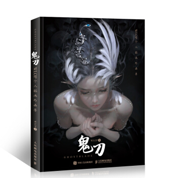 正版 鬼刀 WLOP个人插画作品集 古风插画集动漫画册艺术美术 pdf epub mobi 下载