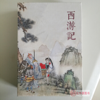 西遊記 閤訂本連環畫小人書32開彩色大精裝 9787505631151
