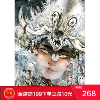 預定 正版【包郵】 鬆風畫冊 插畫集 早稻畫集畫冊繪本 奇果齣版 早稻 鬆風 pdf epub mobi 下载