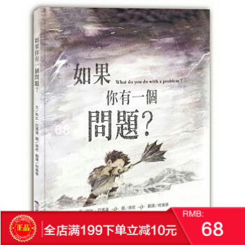 现货正版 如果你有一個問題? 三之三 港台原版 繁体