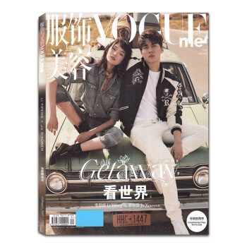 VOGUE服饰与美容杂志2018年2月李易峰/雎晓雯me特刊 时尚服饰化妆搭配明星期刊 pdf epub mobi 下载