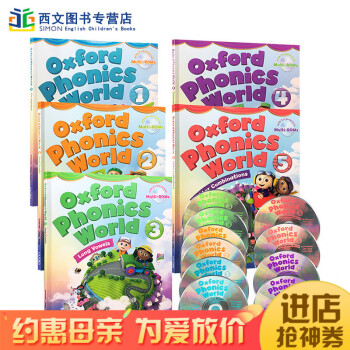 英文原版繪本正版牛津 Oxford Phonics World 1-2-3-4-5冊 少兒英語自然拼