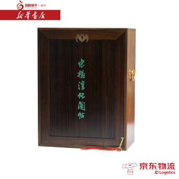 宋拓淳化閣帖(泉州本)(套裝全11冊) 上海古籍齣版社 [東晉] 王羲之等書,上海圖書館 pdf epub mobi 電子書 下載