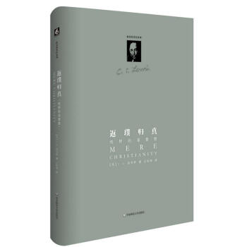 返璞归真