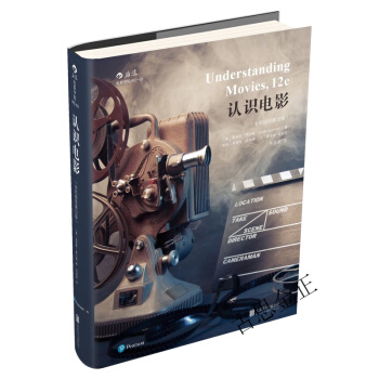 正版 认识电影 全彩插图第12版 路易斯 世界电影史电影入门书 影视电影媒体艺术编剧摄影 pdf epub mobi 电子书 下载