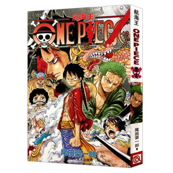 【3本包邮】航海王 卷六十九 SAD 69 海贼王one piece 小学生7-10岁漫画书全集