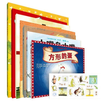 全7冊 做更好的自己係列 戴星星的鰐魚等 凱，能行 幼兒兒童書籍 寶寶故事圖畫書 幼兒園早教啓濛 睡 pdf epub mobi 下载