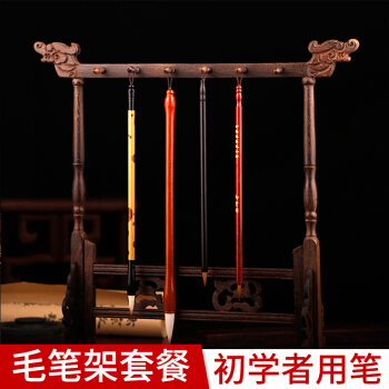 文房四寶狼羊兼毫毛筆大中小楷湖筆初學筆架套裝書法國畫練習筆 琴棋書畫-兼毫-1支【買3送禮盒】【買6支送筆架+ pdf epub mobi 下载