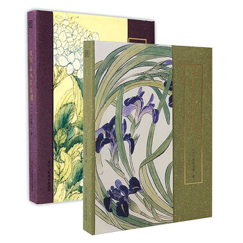 柴田是真植物图+田畑喜八草花图2册 正版人间国宝三代/国画花卉写意画册/日本画浮世绘樱花画稿 pdf epub mobi 下载