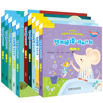 幼儿英语悠游阅读成长计划第三级1-10共10册 点读书少儿英语儿童文学 pdf epub mobi 下载