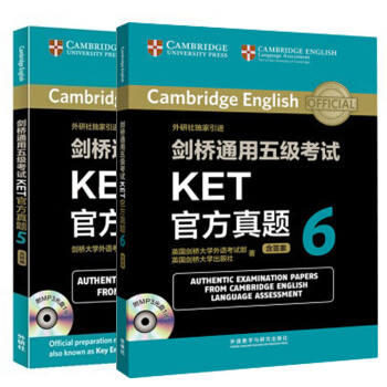 兩本套劍橋通用五級考試KET官方真題 青少版 5+6 pdf epub mobi 下载