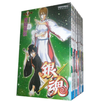 银魂漫画书25-32卷空知英秋 连环画 国内授权 pdf epub mobi 下载