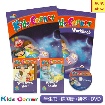 培生朗文少兒英語培訓教材kids corner學生書+冊+讀物+DVD+App 6級彆 pdf epub mobi 電子書 下載