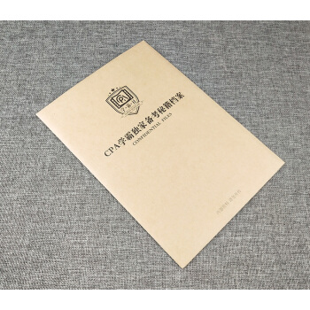 CPA 学霸独家备考秘籍档案 pdf epub mobi 下载