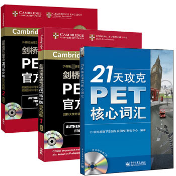 正版 剑桥通用五级考试PET青年版官方真题1+2+学而思 21天攻克PET核心词汇 pet剑桥大学国 pdf epub mobi 下载