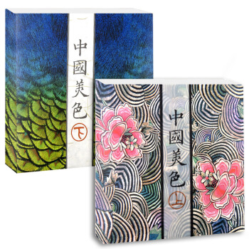 明信片中國美色上下（2個封麵隨機發貨）中國國傢地理雜誌社齣品 pdf epub mobi 電子書 下載