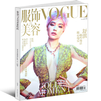 VOGUE服饰与美容杂志2016年11月号 舒淇 随性的活随心的爱 时尚服饰期刊 轻熟女搭配宝典 pdf epub mobi 下载