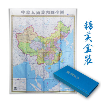 禮盒裝 中國地圖 竪版掛圖 尼龍綢材質 1.1米X0.8米 絲綢地圖 中華人民共和國全圖 圖片色 pdf epub mobi 電子書 下載