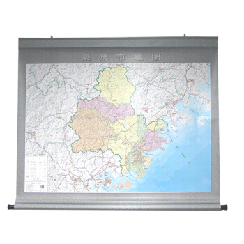 2015新版 泉州市地圖掛圖 石獅市 晉江市 南安市 惠安縣 德華縣等 泉州周邊 橫版 pdf epub mobi 電子書 下載