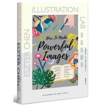 港台原版 插畫實驗課(二版) 從繪畫到拼貼，用多元媒材玩出驚嘆的作品 pdf epub mobi 电子书 下载