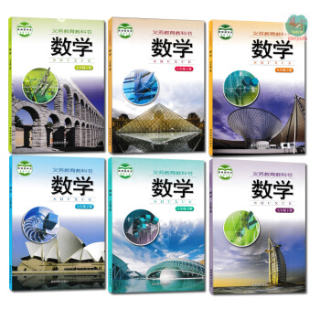 2018用書湘教版初中數學全套6本課本湖南數學789年級上下冊教材湖南教育齣版社教科書七八九年級上下