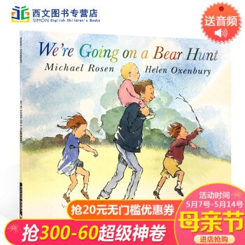英文原版繪本 We're are Going on a Bear Hunt我們一起去獵熊子育兒情父愛