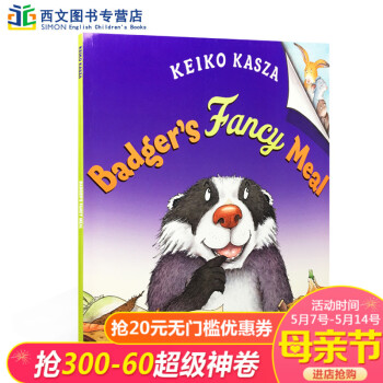 英文原版 Badger's Fancy Meal 獾的美餐 啓濛3-5歲經典趣味故事書 子共讀圖畫書 pdf epub mobi 電子書 下載