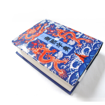 康熙字典(王引之校改本) (精) (清)张玉书|校注:王引之 上海古籍出版社 辞典 图书籍 pdf epub mobi 电子书 下载