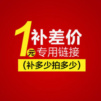 運費鏈接