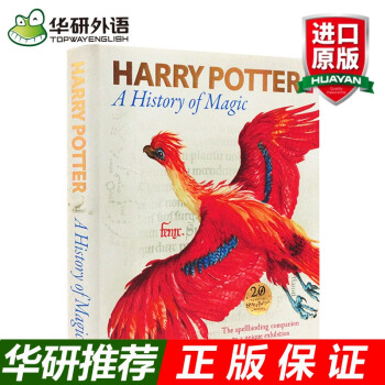 波特魔法史 英文原版書 harry potter a history of magic 進口 pdf